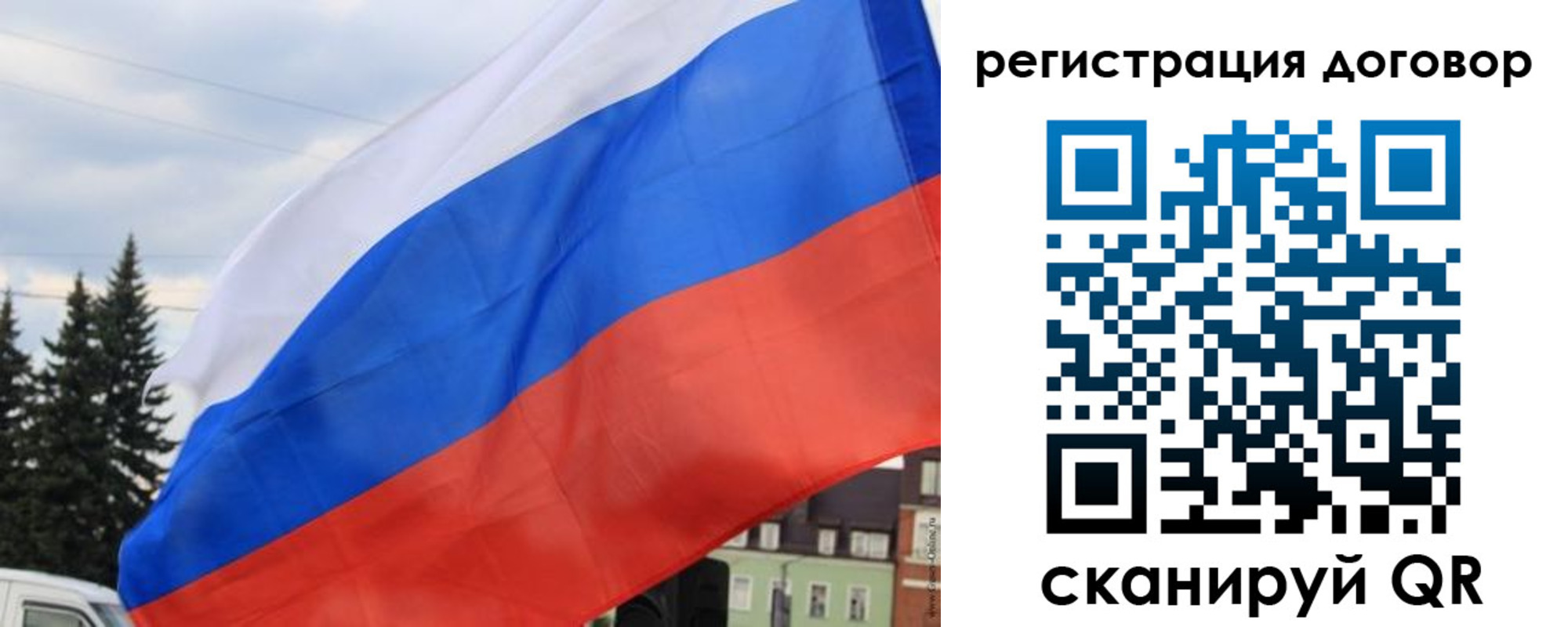 пропишу в квартире в Спасске-Дальнем