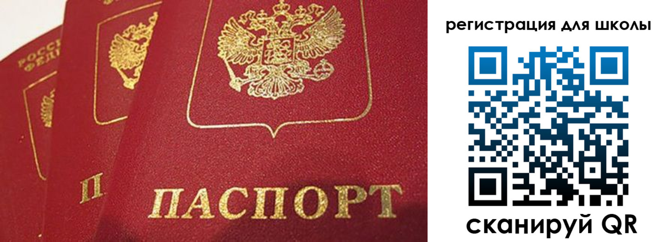 прописка иностранных граждан в Спасске-Дальнем