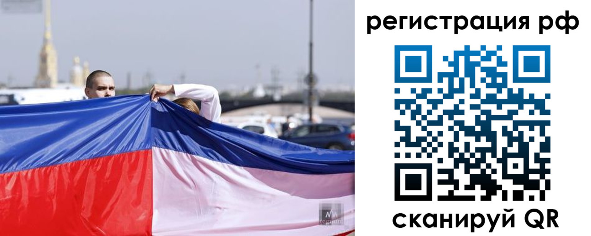 временная регистрация госуслуги в Спасске-Дальнем