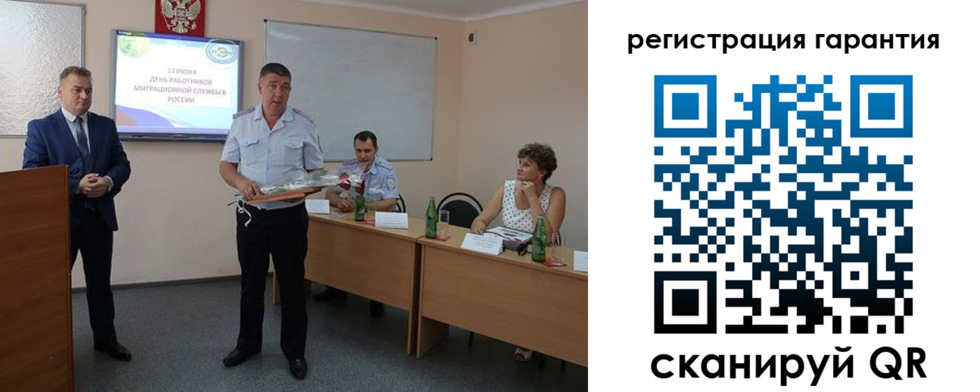 временная регистрация в квартире в Спасске-Дальнем